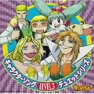 Angelic Layer - Konjiki No Gash Bell: Character Song Duets 3 (Original